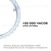 Светодиодный модуль со встроенным драйвером Apeyron 230В 2835 28Вт 2520 лм 6500К 02-64 02-64 - 10