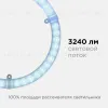 Светодиодный модуль со встроенным драйвером Apeyron 230В 2835 36Вт 3240 лм 6500К 02-66 02-66 - 8
