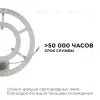 Светодиодный модуль со встроенным драйвером Apeyron 230В 2835 72Вт 5200 лм DIM 3000-6500К 02-69 02-69 - 9
