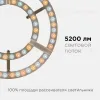 Светодиодный модуль со встроенным драйвером Apeyron 230В 2835 72Вт 5200 лм DIM 3000-6500К 02-69 02-69 - 7