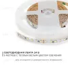 Светодиодная лента Apeyron Стандарт 24В 3528 10Вт/м 3000К 5м IP20 00-330 00-330 - 3