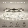 Светодиодная лента Apeyron Стандарт 220В 2835 6Вт/м 4000К 50м IP65 17-43 17-43 - 3