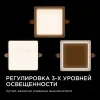 Встраиваемая светодиодная панель Apeyron FLP 06-114 06-114 - 8