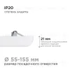 Встраиваемая светодиодная панель Apeyron FLP 06-131 06-131 - 2