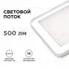Настенно-потолочный светильник (4 шт.) Apeyron 12-02 12-02 - 5