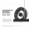 Линейный подвесной светильник Apeyron Levia 30-12 30-12 - 1