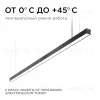 Линейный подвесной светильник Apeyron Levia 30-12 30-12 - 6