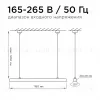 Линейный подвесной светильник Apeyron Levia 30-12 30-12 - 4