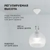 Подвесная люстра Apeyron 16-56 16-56 - 2