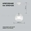 Подвесная люстра Apeyron 16-56 16-56 - 3