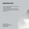 Подвесная люстра Apeyron 16-56 16-56 - 4