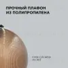 Подвесная люстра Apeyron 16-58 16-58 - 5