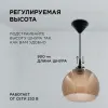 Подвесная люстра Apeyron 16-58 16-58 - 2
