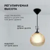 Подвесная люстра Apeyron 16-62 16-62 - 2