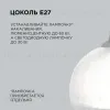 Подвесная люстра Apeyron 16-60 16-60 - 4