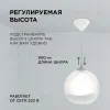Подвесная люстра Apeyron 16-60 16-60 - 2