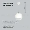 Подвесная люстра Apeyron 16-60 16-60 - 3