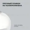 Подвесная люстра Apeyron 16-60 16-60 - 5