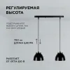 Подвесная люстра Apeyron 16-63 16-63 - 3