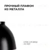 Подвесная люстра Apeyron 16-63 16-63 - 6