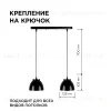 Подвесная люстра Apeyron 16-63 16-63 - 4
