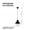 Подвесная люстра Apeyron 16-66 16-66 - 4