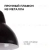 Подвесная люстра Apeyron 16-66 16-66 - 6