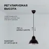 Подвесная люстра Apeyron 16-66 16-66 - 3