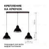 Подвесная люстра Apeyron 16-68 16-68 - 4