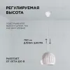 Подвесная люстра Apeyron 16-70 16-70 - 3