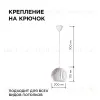 Подвесная люстра Apeyron 16-70 16-70 - 4