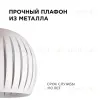 Подвесная люстра Apeyron 16-70 16-70 - 6