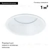 Встраиваемый светильник Arte Lamp Frame A7993PL-1WH A7993PL-1WH - 3