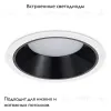 Встраиваемый светильник ST Luce ST755.448.12 ST755.448.12 - 2