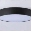 Потолочный светильник Ambrella Light Orbital Air Alum FV5529 FV5529 - 4