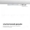Настенно-потолочный светильник Apeyron Spin 18-140 18-140 - 6