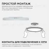 Настенно-потолочный светильник Apeyron Spin 18-140 18-140 - 2
