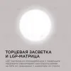 Настенно-потолочный светильник Apeyron Spin 18-140 18-140 - 5