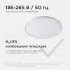 Настенно-потолочный светильник Apeyron Spin 18-140 18-140 - 10