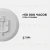 Настенно-потолочный светильник Apeyron Spa 18-142 18-142 - 6
