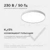 Настенно-потолочный светильник Apeyron Spa 18-142 18-142 - 8