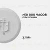 Настенно-потолочный светильник Apeyron Spa 18-144 18-144 - 6