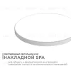 Настенно-потолочный светильник Apeyron Spa 18-144 18-144 - 1