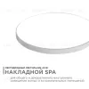Настенно-потолочный светильник Apeyron Spa 18-146 18-146 - 1