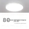Настенно-потолочный светильник Apeyron Spa 18-146 18-146 - 4