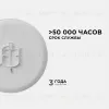 Настенно-потолочный светильник Apeyron Spa 18-146 18-146 - 6