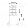 Ландшафтный светильник Arte Lamp Tokyo A5315FN-1BK A5315FN-1BK - 2