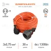 Удлинитель силовой Эра UPx-1e-3x0.75-30m Б0046812 Б0046812 - 2