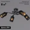 Потолочная люстра Reluce 70052-3.3-04 CR+BK 70052-3.3-04 CR+BK - 2