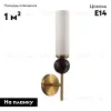 Бра Odeon Light Lolla 4361/1W 4361/1W - 2